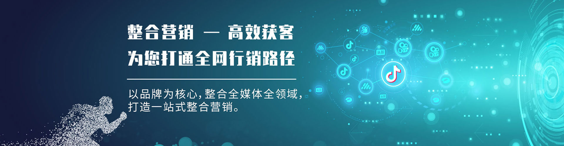 紫云布百度推广托管