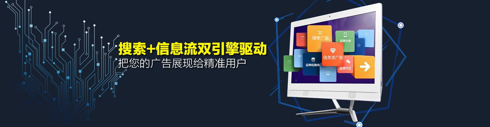紫云布如何做sem