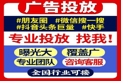 百度推广公司案例分析：精准定位，助力企业精准营销
